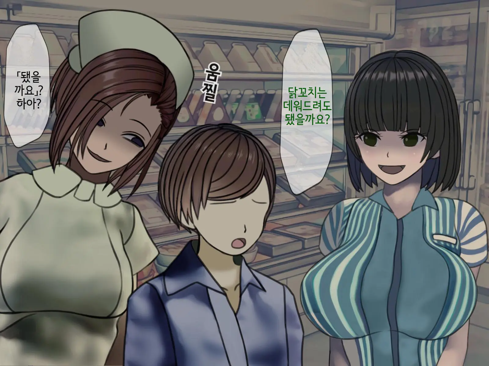 Sakusei Byoutou (6) ~Seikaku Saiaku No Nurse Shika Inai Byouin De Shasei Kanri Seikatsu~ | 착정병원6~ 성격 나쁜 간호사들밖에 없는 병원에서 사정관리생활~